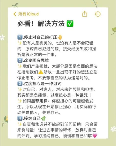 演员如何克服舞台恐惧_表演焦虑的深层心理机制