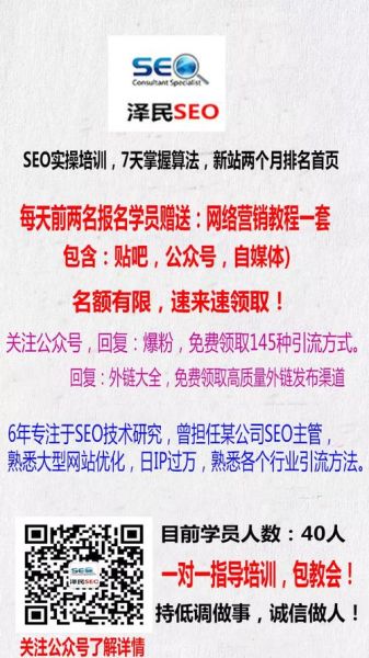 如何挑选靠谱SEO外包公司_外包SEO费用一般多少钱