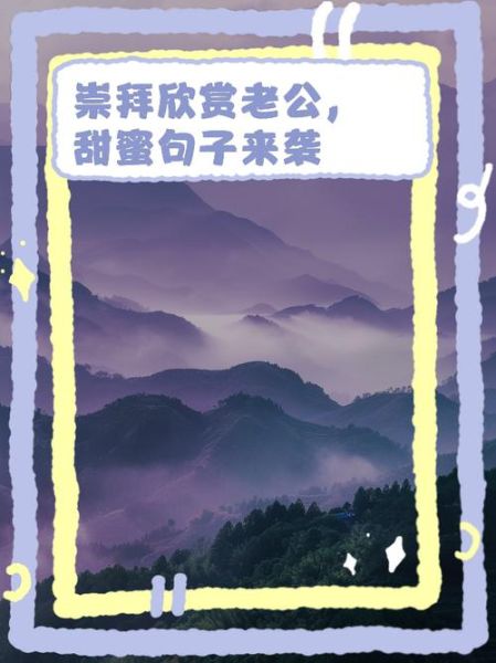 如何表达崇拜_崇拜情感怎么说