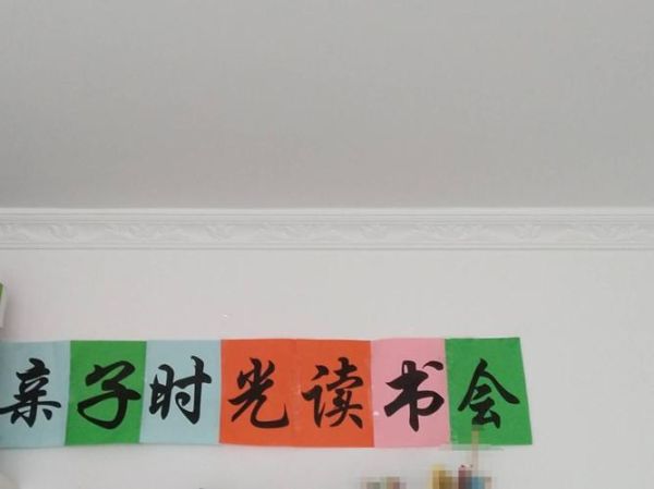 书画时光读书会是什么_如何加入