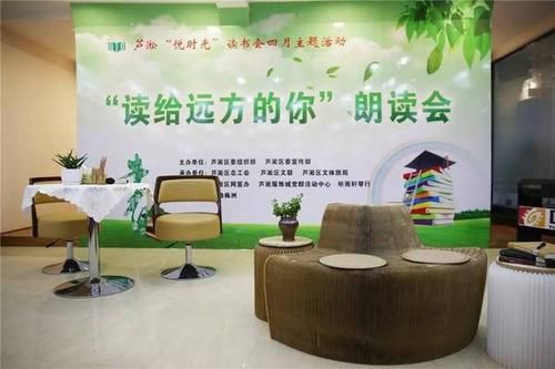 书画时光读书会是什么_如何加入