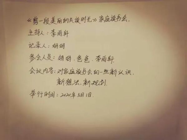 书画时光读书会是什么_如何加入