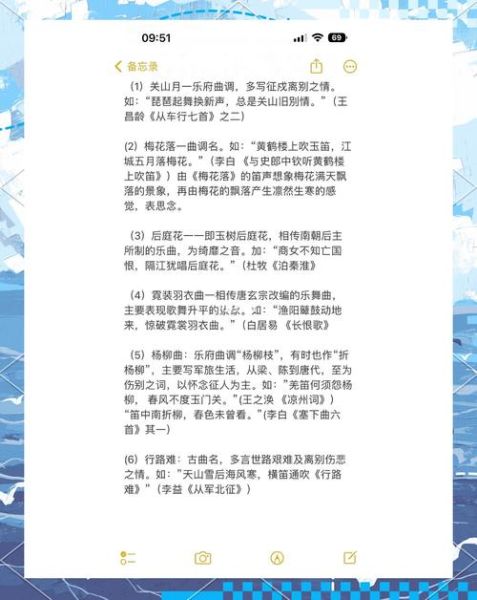 古诗中乐器如何表达情感_常见乐器意象有哪些