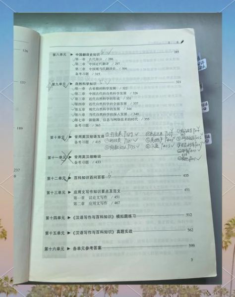 百科全书怎么读_如何高效阅读百科全书