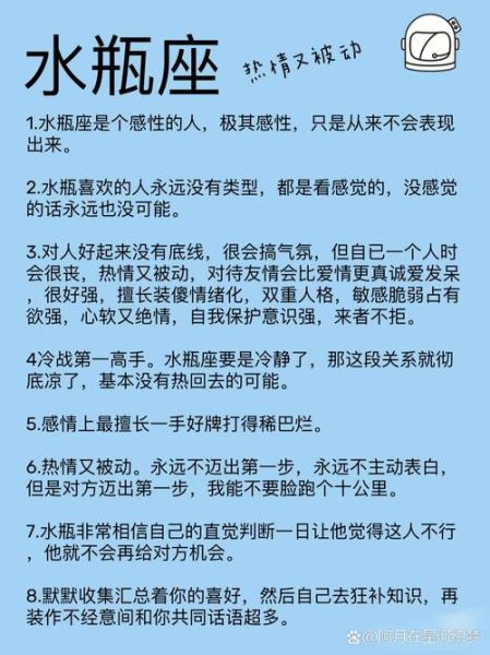 月水瓶如何表达情感_月水瓶真的冷漠吗