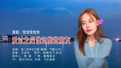 爱过以后怎么走出来_爱过还能做朋友吗