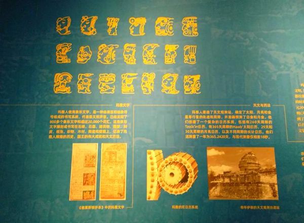 古代文明大百科_哪些文明最神秘