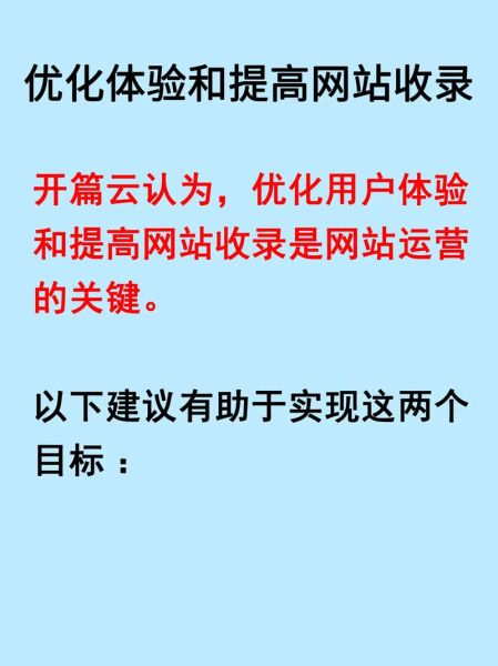 如何提升网站收录量_为什么网站收录慢
