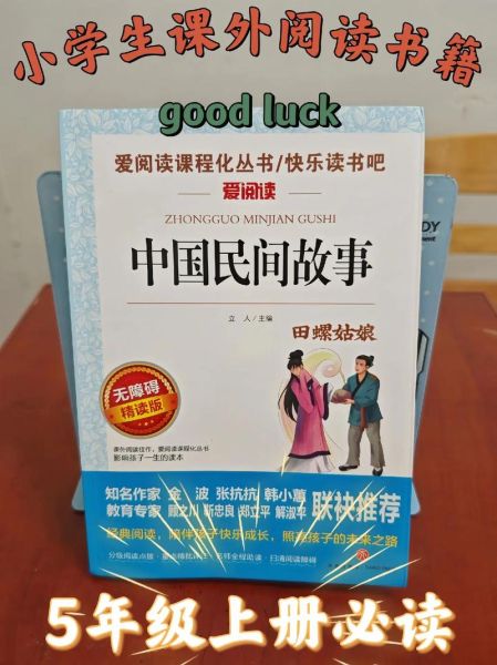 中国大百科必读书目有哪些_如何高效阅读