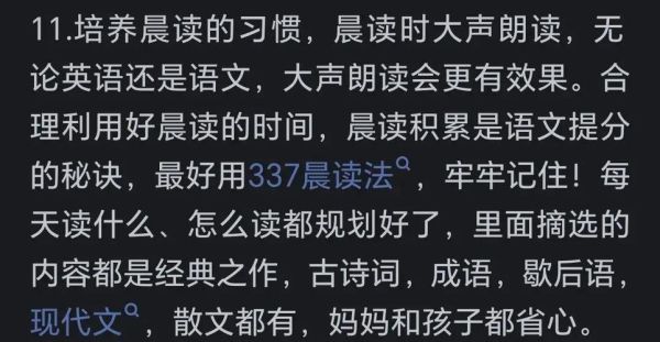学心理学的人聪明吗_心理学专业智商高吗