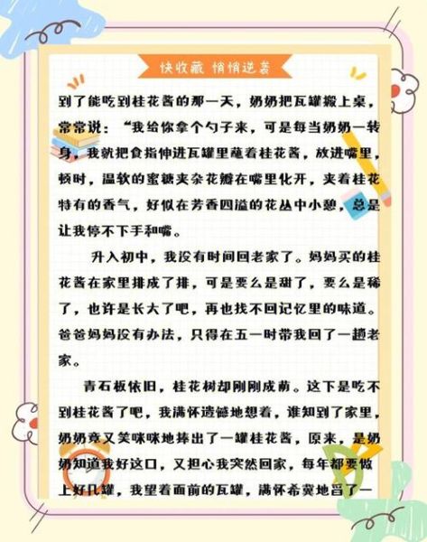 情感表达与表达情感_区别与写作技巧