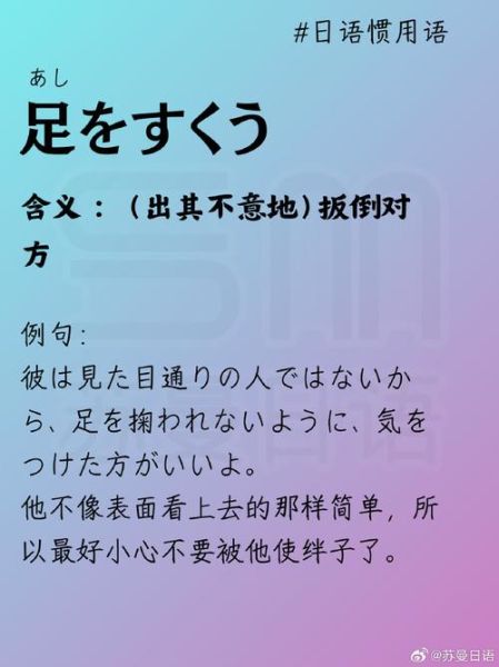 日本語の感情表現_使い方は