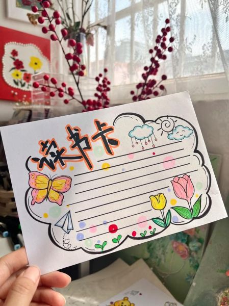 dk儿童百科全书读书卡怎么用_读书卡模板哪里找