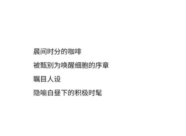 白昼表达什么情感_如何理解白昼的隐喻