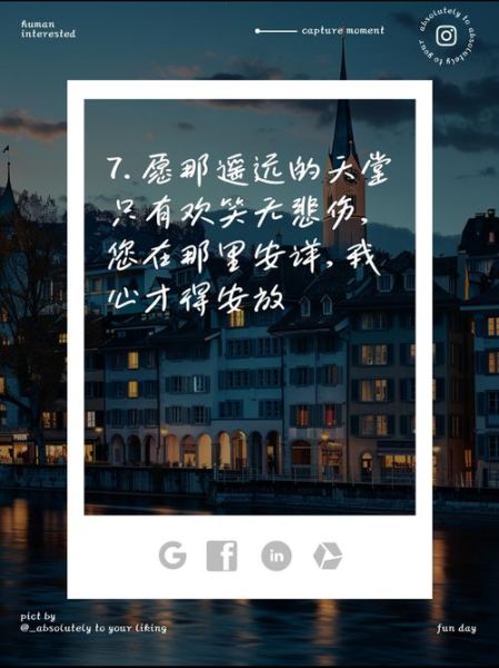 paradise情感表达_如何用文字描绘天堂般的爱情