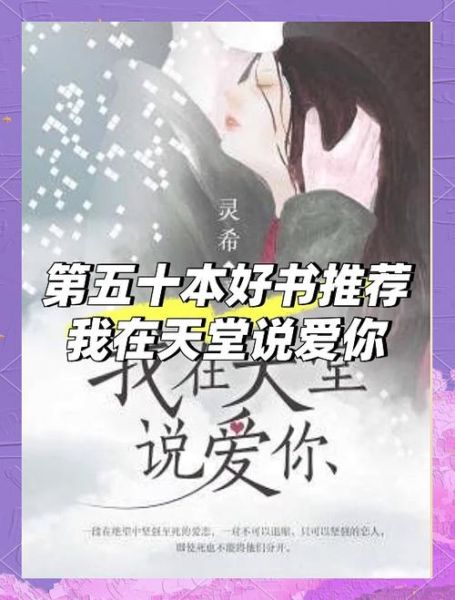 paradise情感表达_如何用文字描绘天堂般的爱情