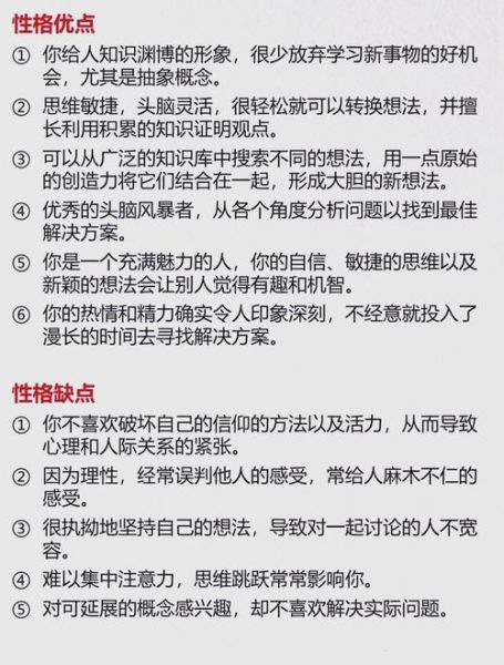 entp如何表达爱意_entp恋爱沟通技巧