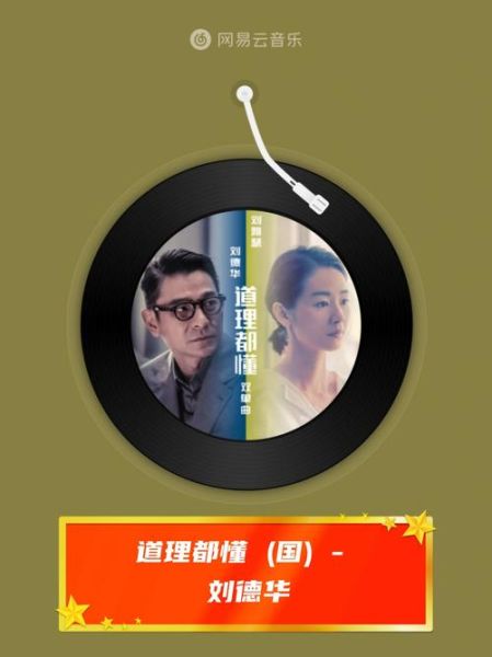 姐弟情感歌曲有哪些_如何写出动人旋律