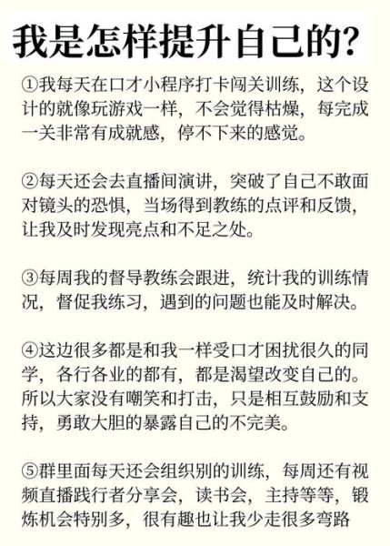 如何培养情感表达能力_情感表达训练方法