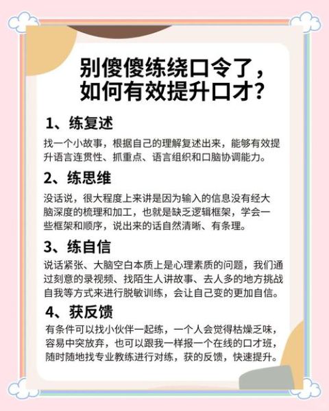 如何培养情感表达能力_情感表达训练方法