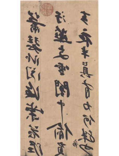 寒食帖表达了什么情感_苏轼为何借寒食节抒怀