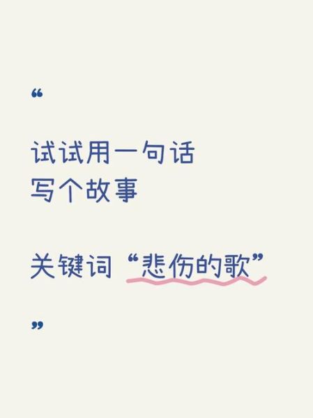 表达悲哀情感歌曲_如何写出打动人心的旋律