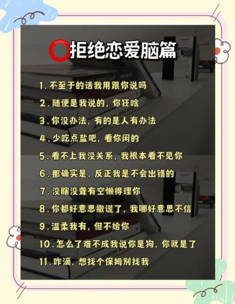 PUA心理学是什么_如何识别PUA套路