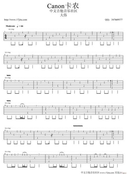 卡农表达什么情感_卡农为什么感人