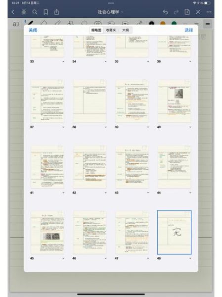 社会心理学作业怎么写_如何选题与结构