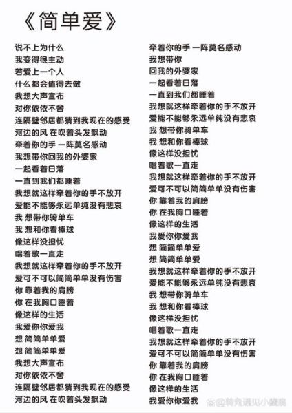 歌词情感表达_音乐旋律情感表达