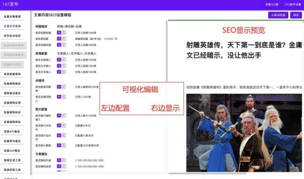 如何快速恢复网站排名_被K后多久能重新收录