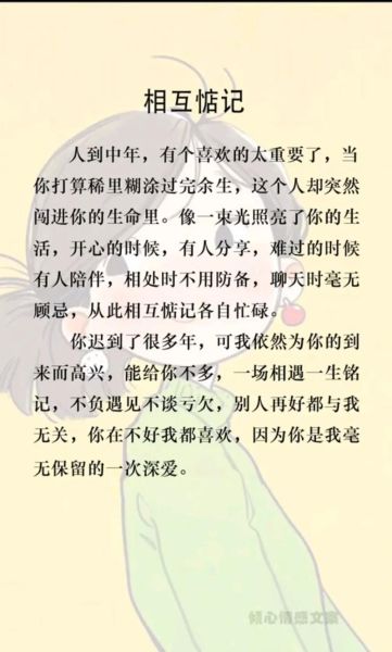 如何缓解思念_想念一个人怎么办