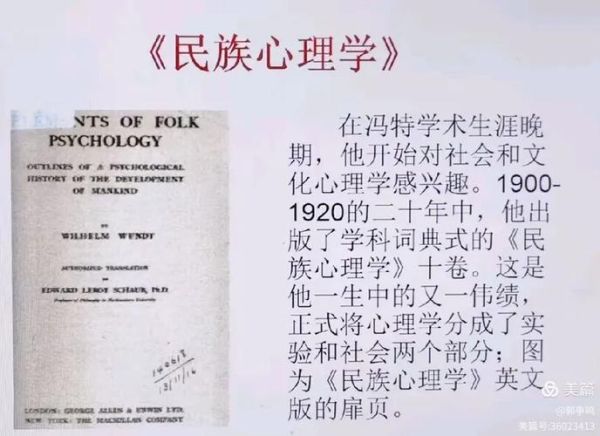 心理学诞生的标志是什么_冯特实验室为何被视为起点