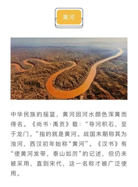 河流表达了什么情感_如何理解河流的深层含义