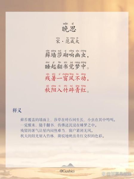 朝思暮想是什么感觉_如何表达朝思暮想