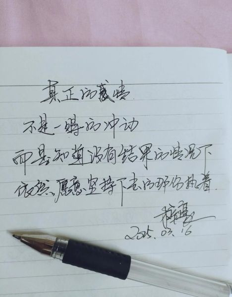 练字能提升情感表达吗_如何通过练字提升情感表达