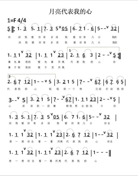 月亮代表我的心吗_月亮情感表达的真正含义