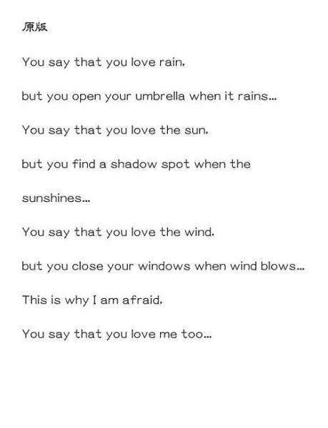 therain表达的情感_如何理解