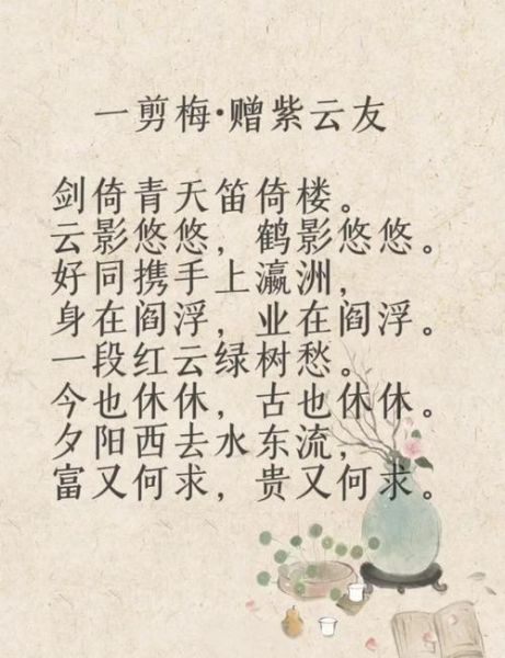 江湖之间情感表达_如何写出荡气回肠