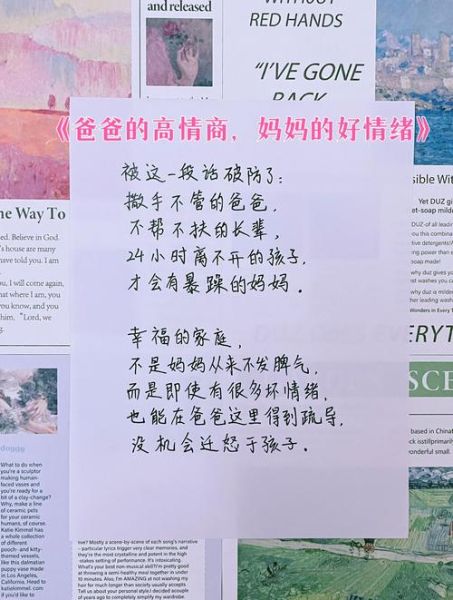 家人情感如何表达_家人情感表达技巧