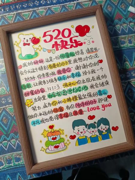 520送什么礼物给女朋友_520怎么表白最浪漫