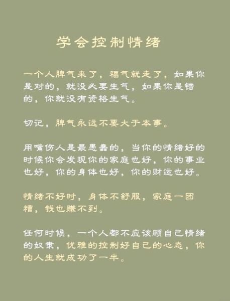 心理学图片大全_如何解读情绪图