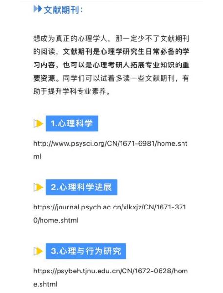 如何提升网站转化率_情感设计心理学