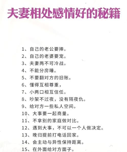 婚姻危机如何沟通_婚姻心理学书籍推荐