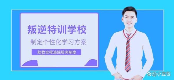宜昌心理学培训哪家好_如何选择靠谱机构