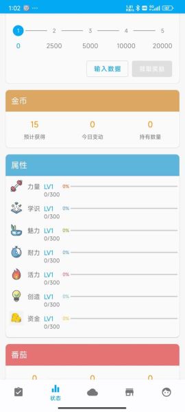 如何提升网站转化率_网站跳出率高怎么办