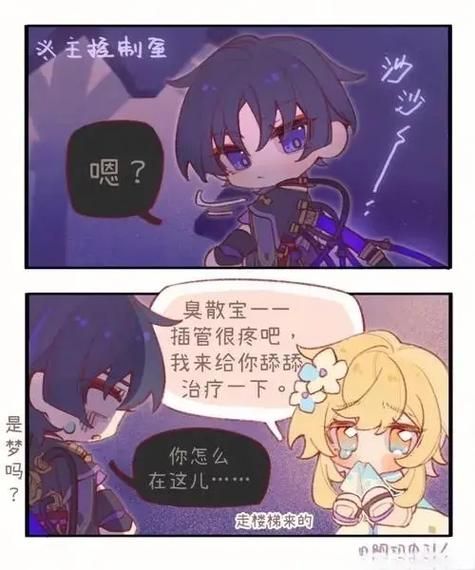 散兵情感表达_如何理解散兵内心