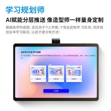 读书郎g20值得买吗_读书郎g20配置参数详解