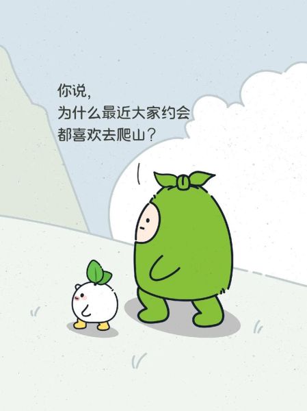 情感漫画怎么画_如何让读者产生共鸣