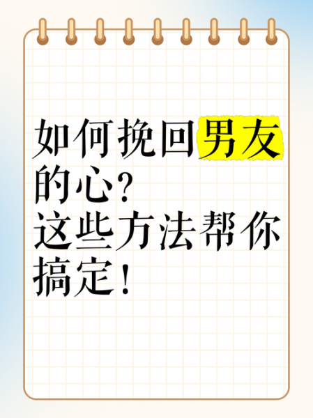 如何挽回老公的心_老公出轨怎么办